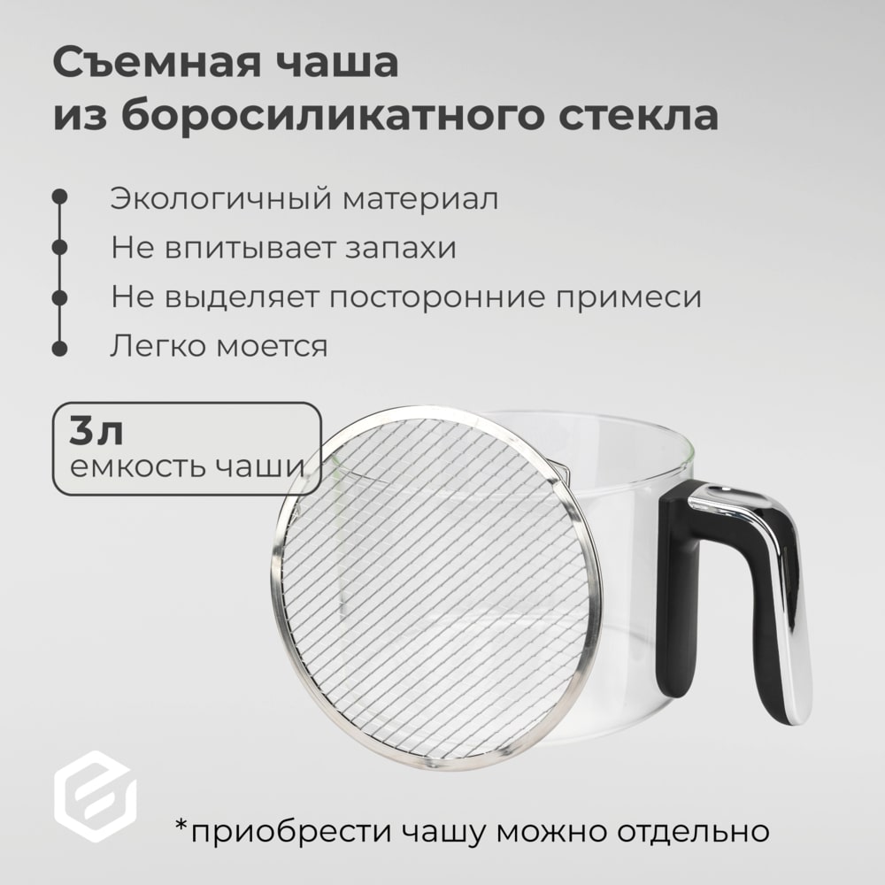 съемная чашка