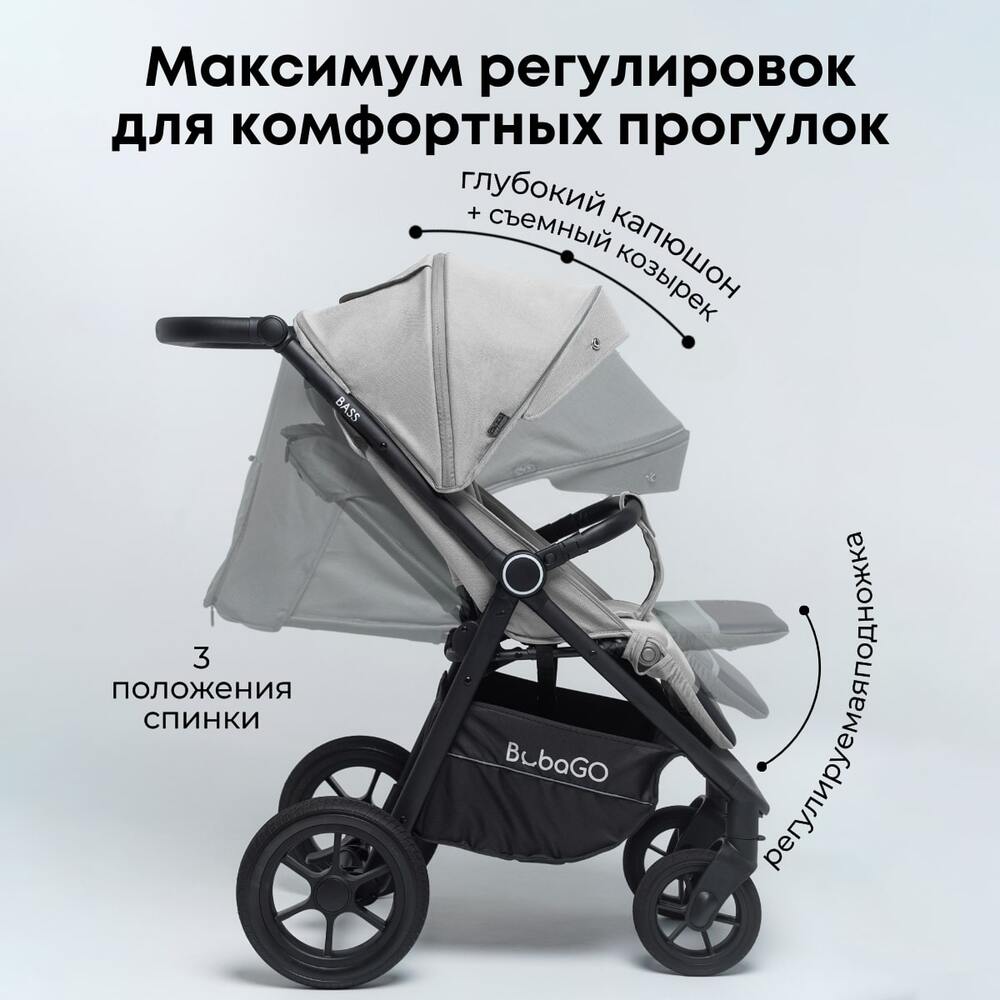 BASS BG 130-1 макс регулировка для комфортных прогулок