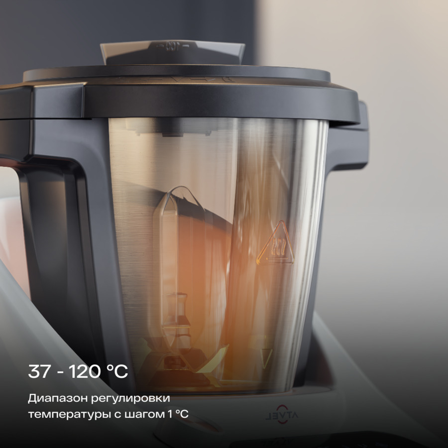 37-120 градусов 
