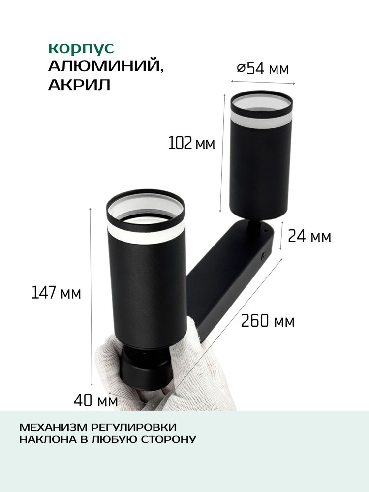 размеры