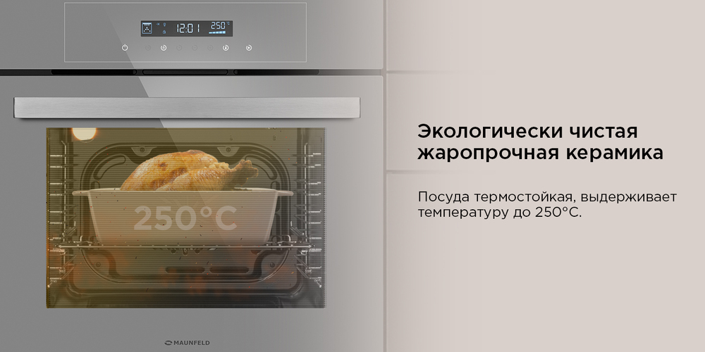 Жаропрочная керамика