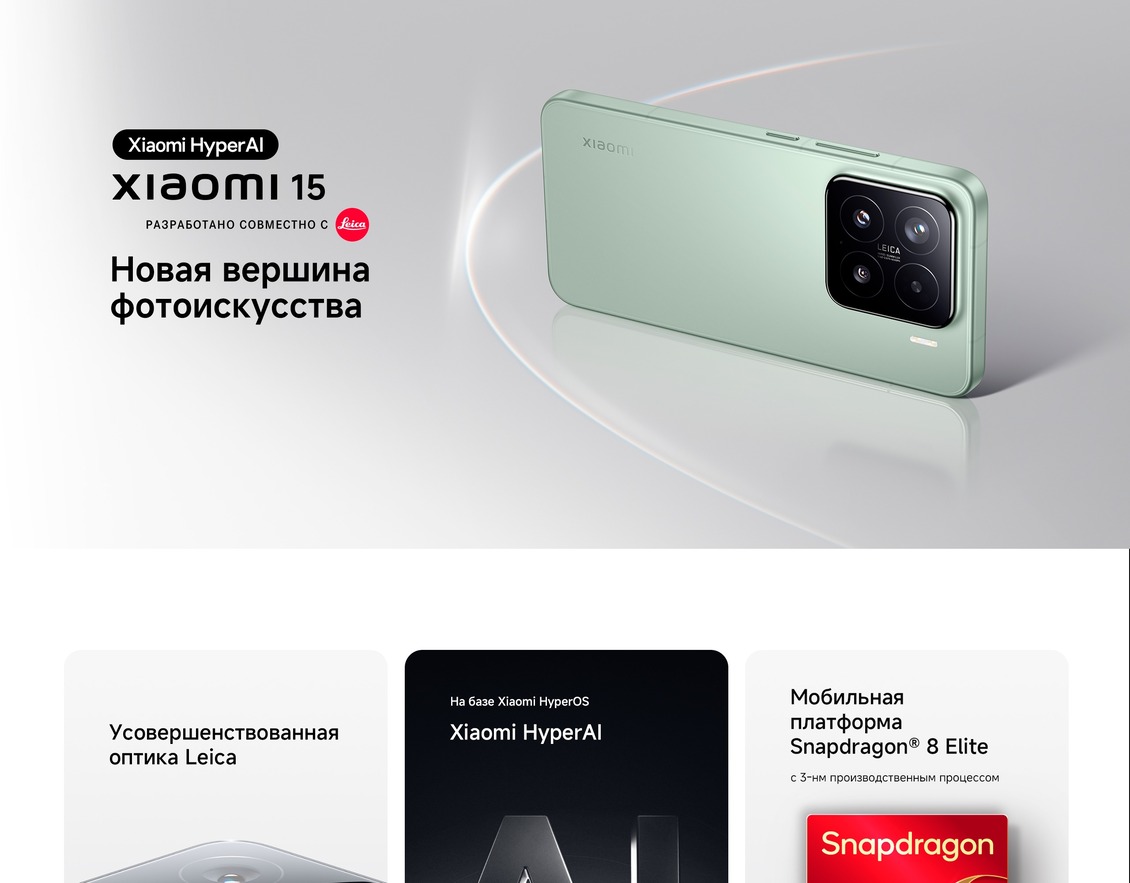Новая вершина фотоискусства