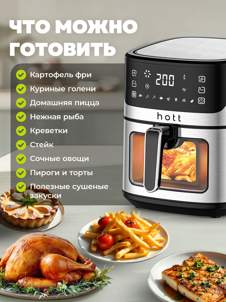 что можно готовить