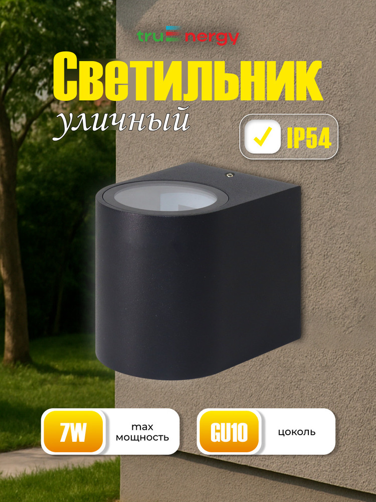основная