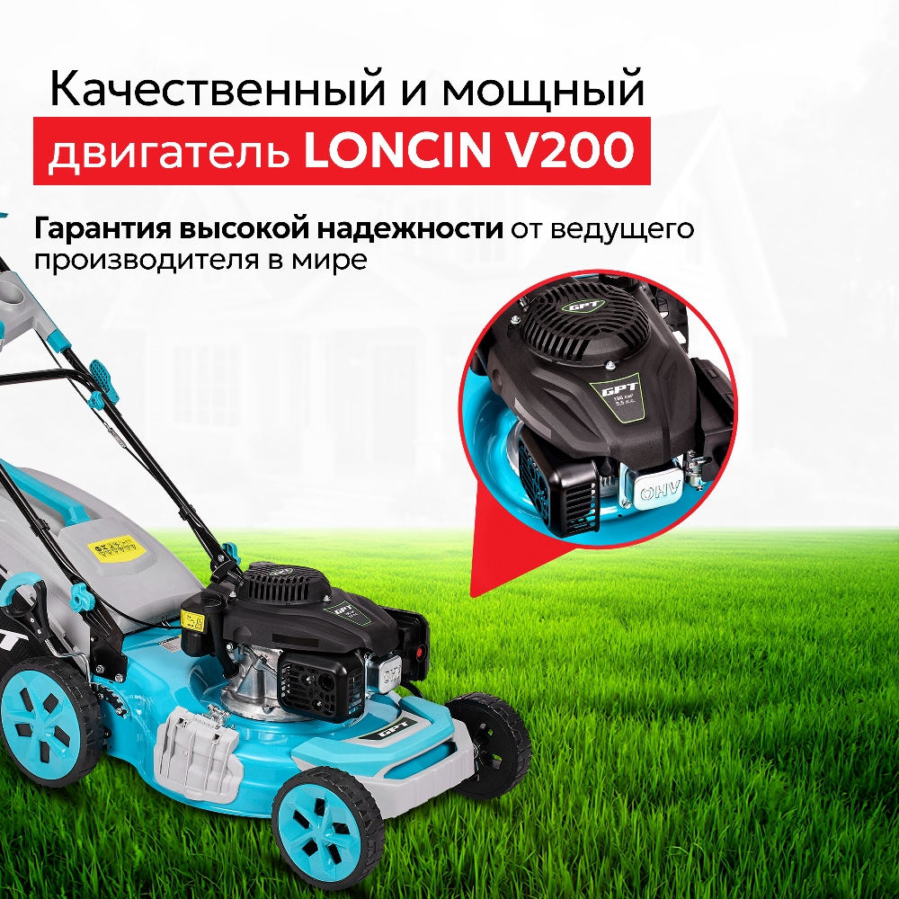 Мощный двигатель
