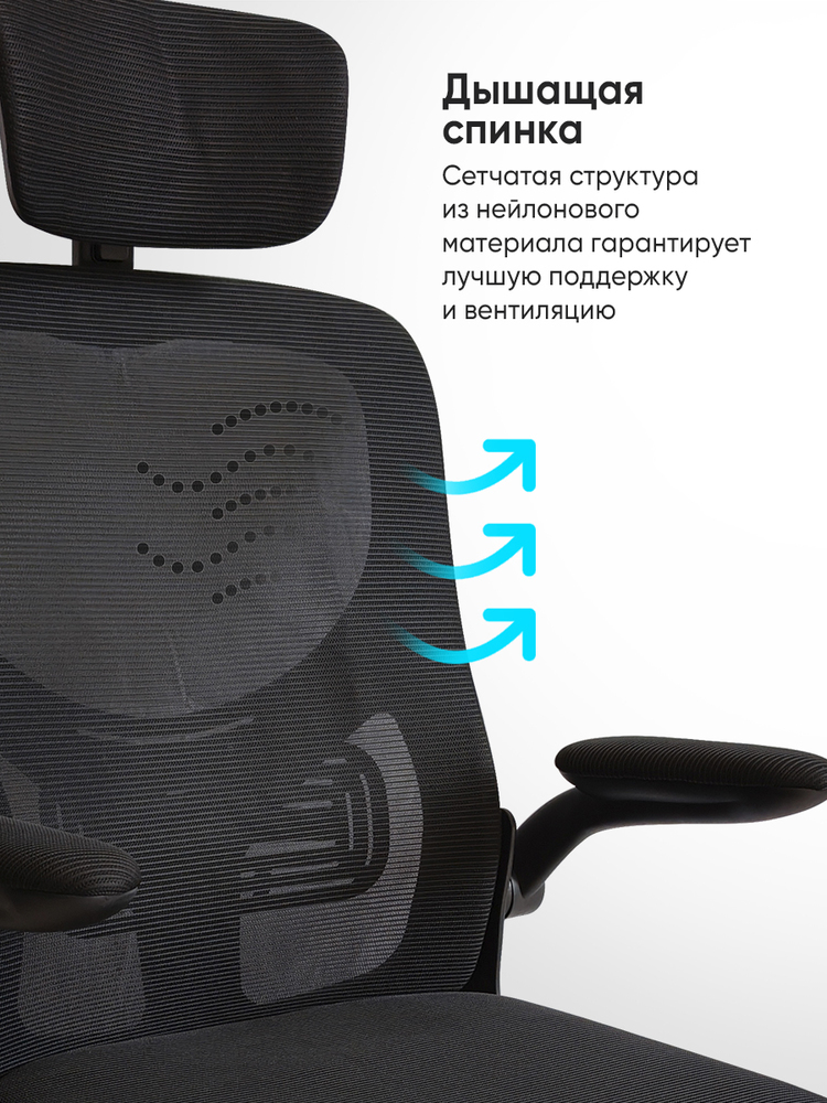 Офисное кресло BYROOM Office Cheap 2.0 plb Black OC-8970-plb-B дышащая спинка