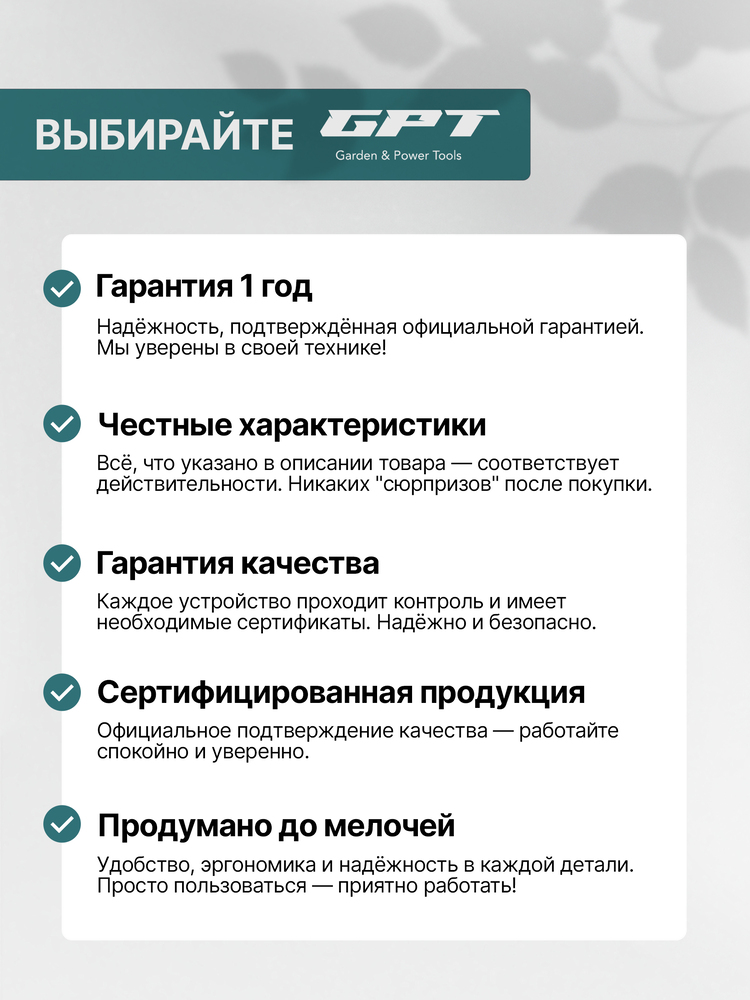 гарантия 1 год
