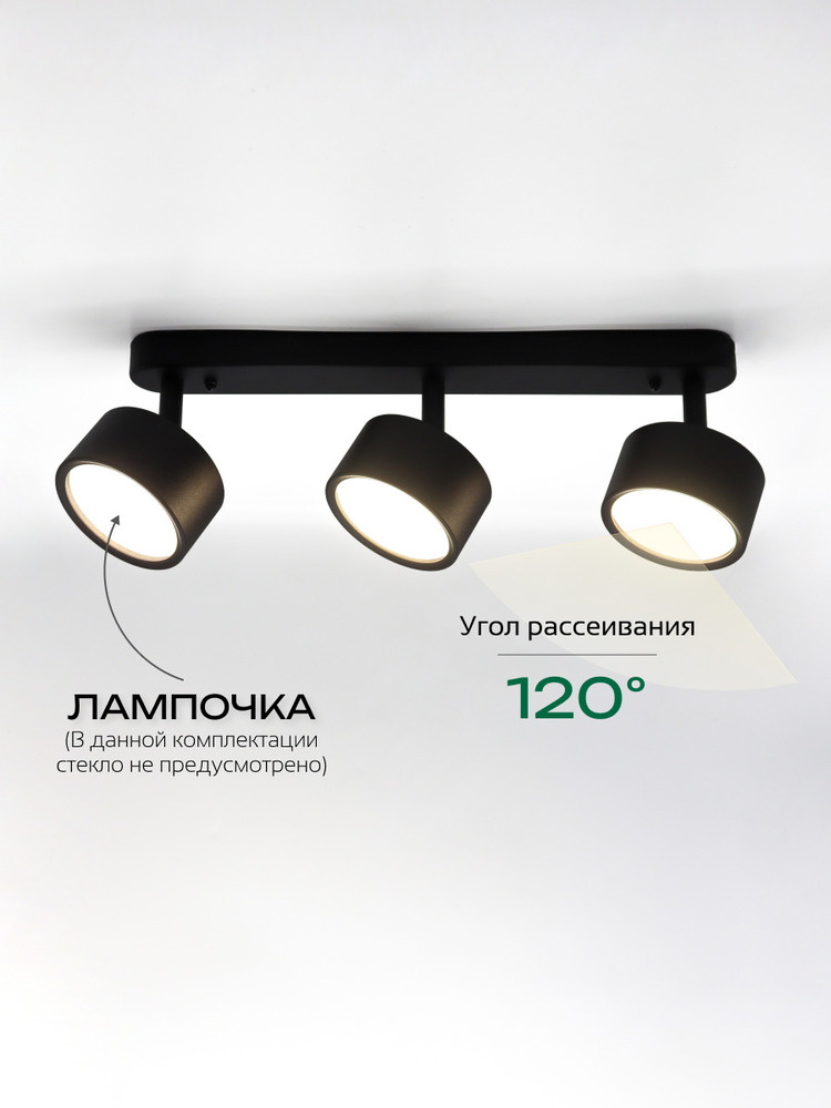 угол рассеивания 120