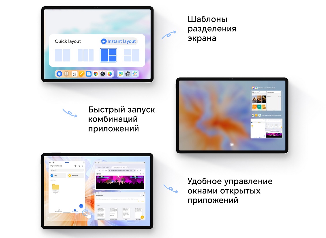 быстрый запуск комбинаций приложений