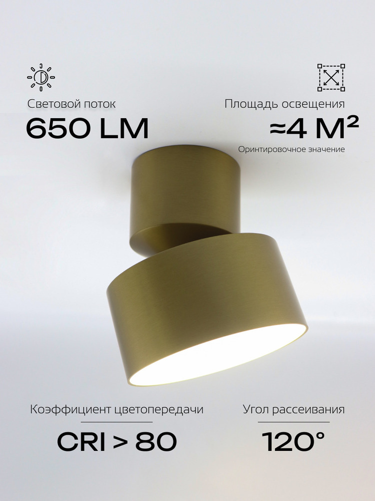 СП650ЛМ