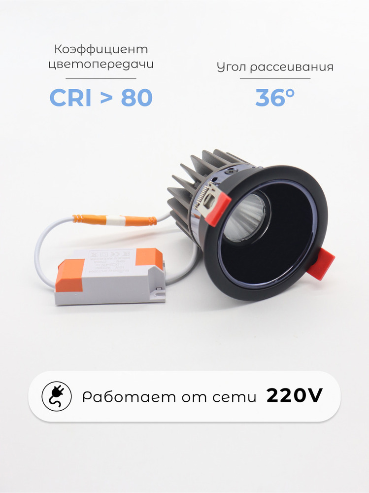 работа от сети