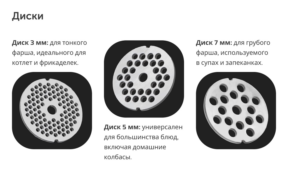 диски