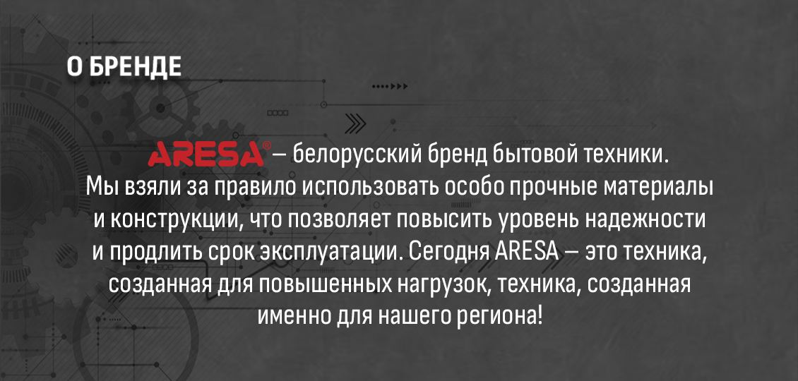 Белорусский бренд