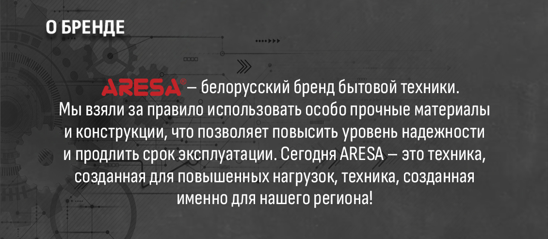 Белорусский бренд