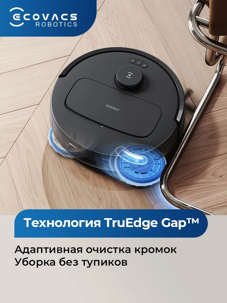 очистка кромок