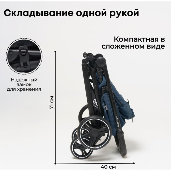 компактность