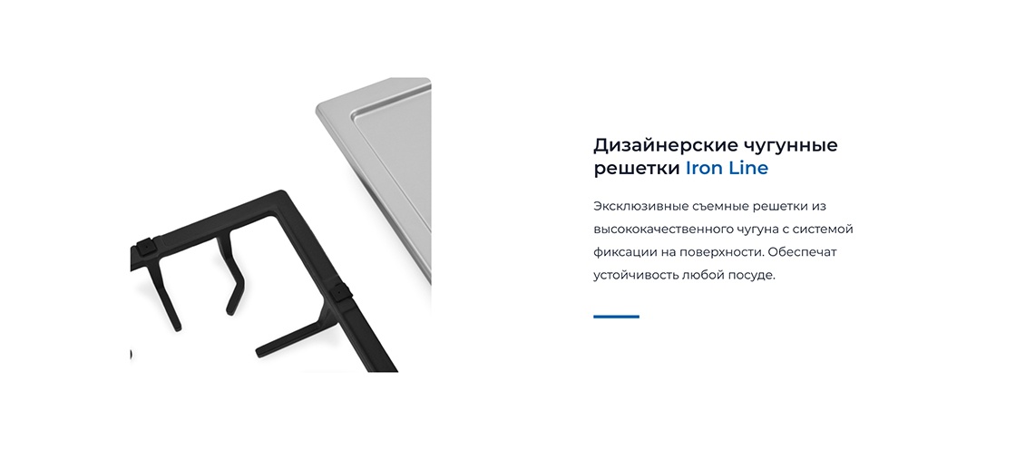 Дизайнерские решетки 