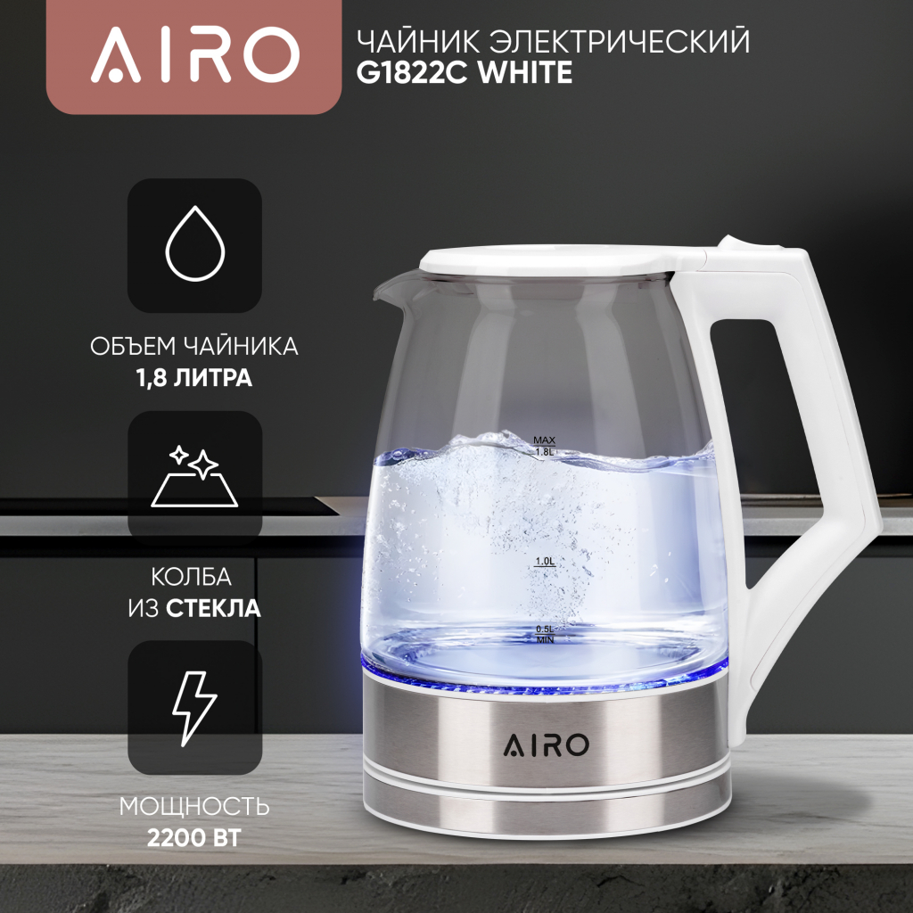 колба из стекла