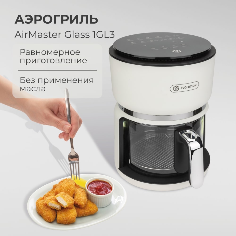 без применения масла