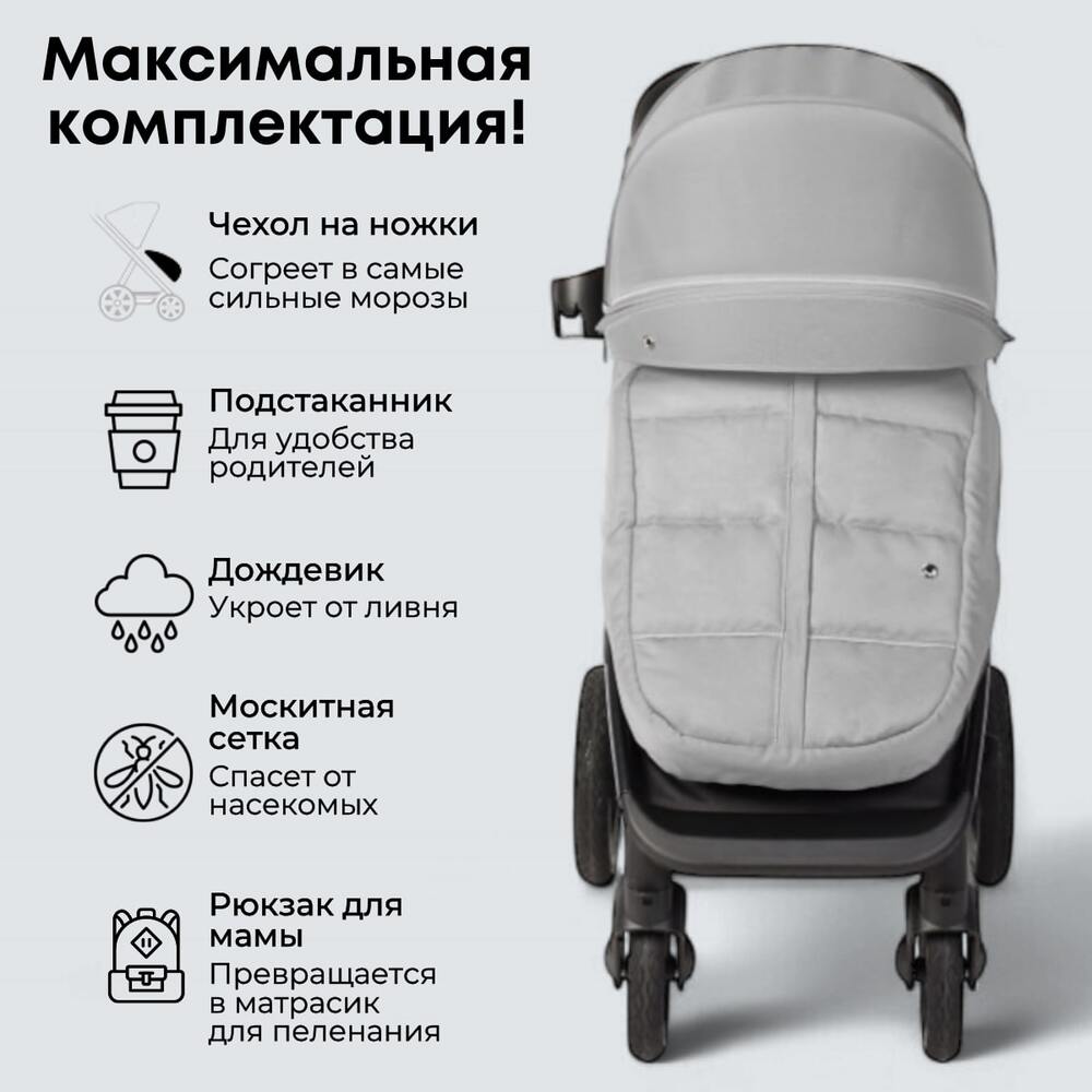BASS BG 130-1 максимальная комплектация