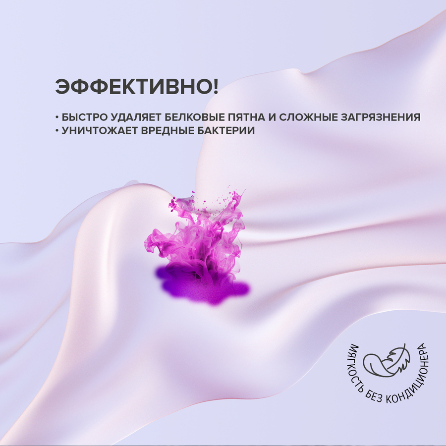 эффективно
