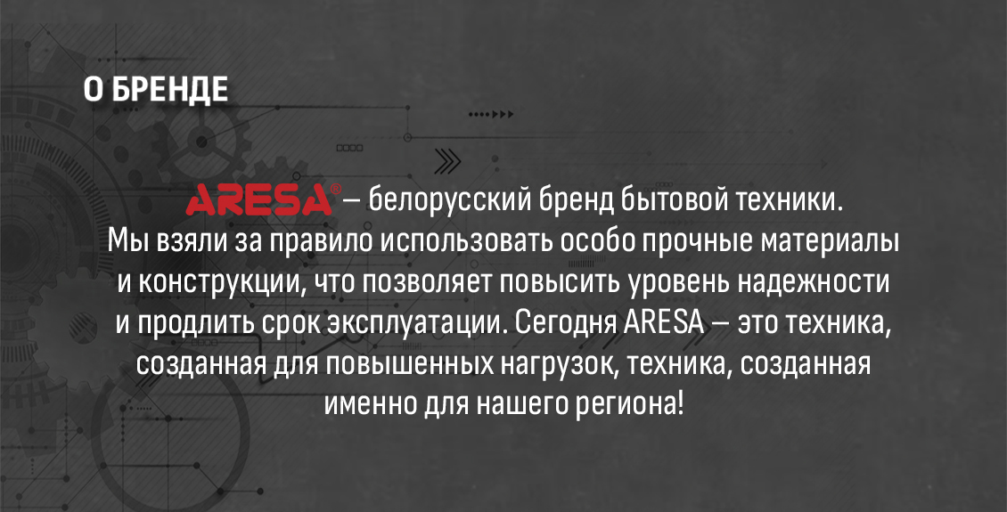 Белорусский бренд