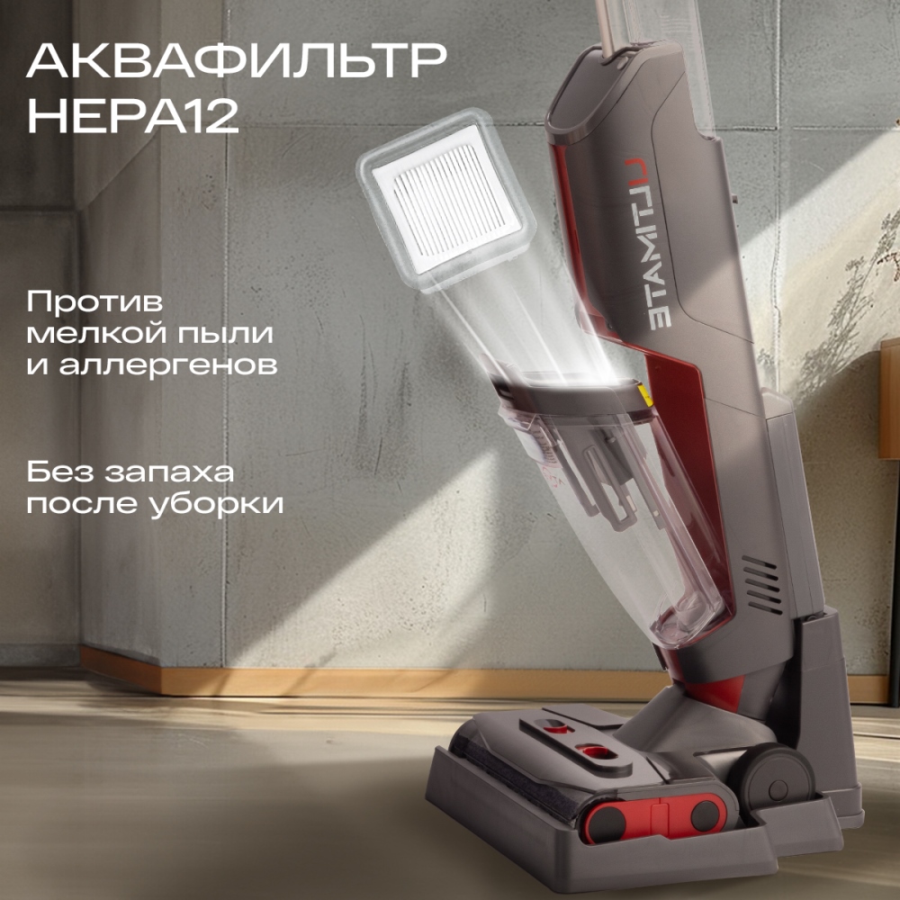 Без запаха