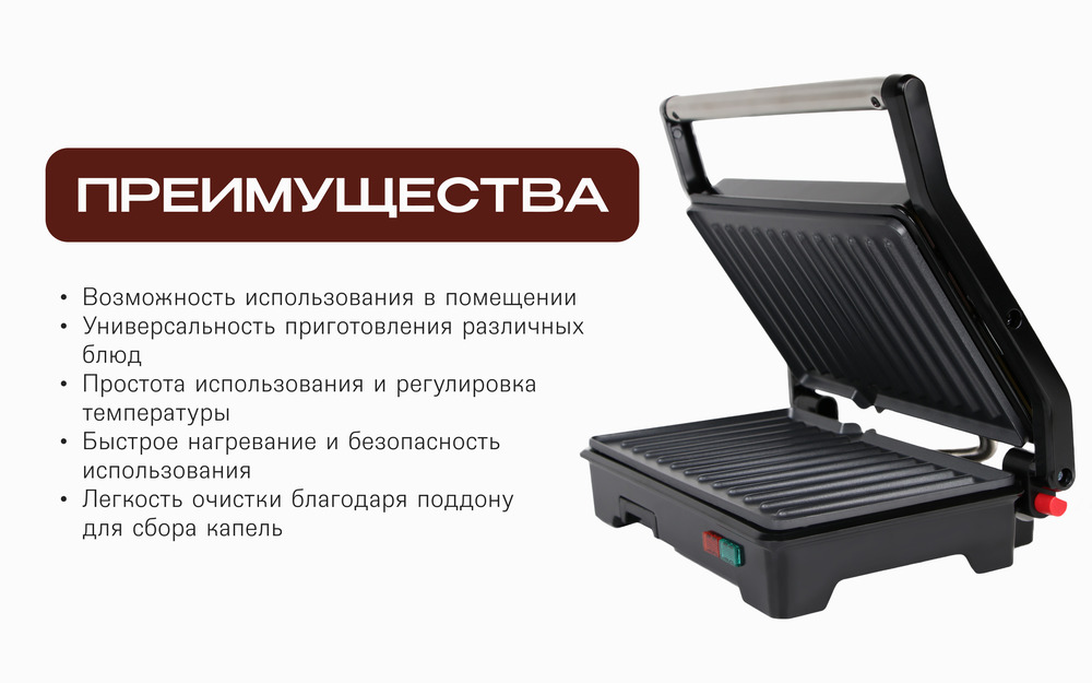 преимщества