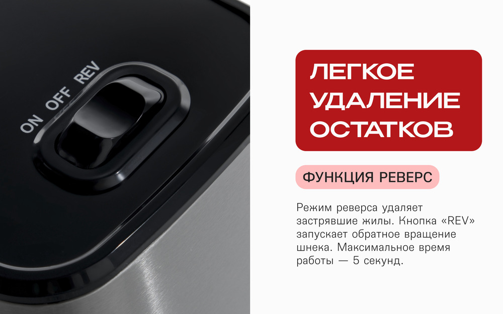 реверс