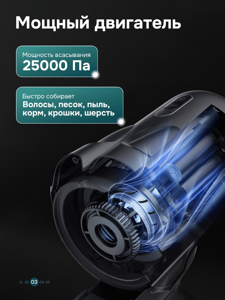 Мощный двигатель