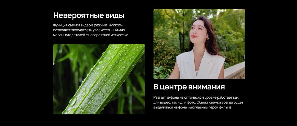 HUAWEI Mate 50 Pro Невероятные виды