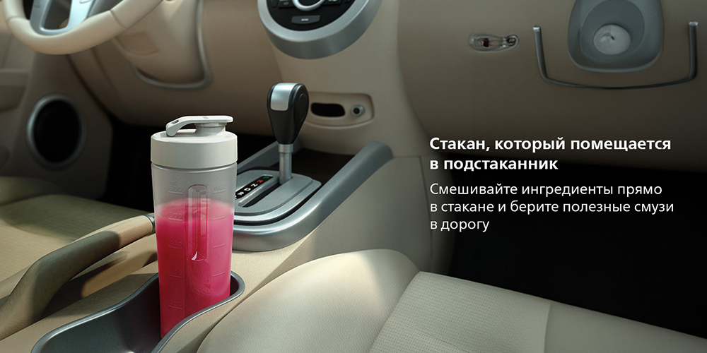 Стакан, который помещается в подстаканник