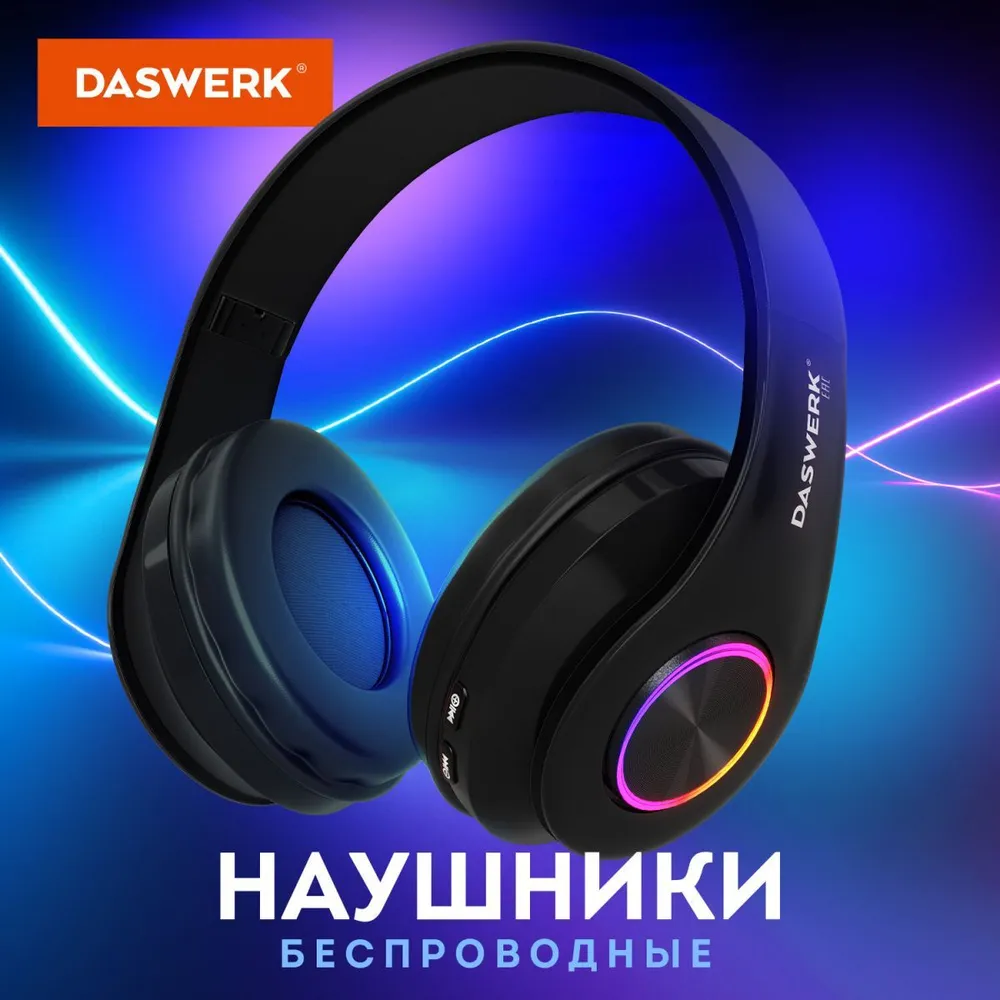 основная