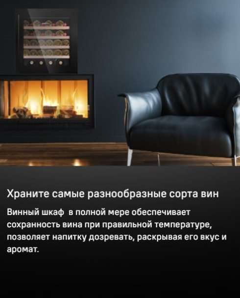 Для разных сортов вина