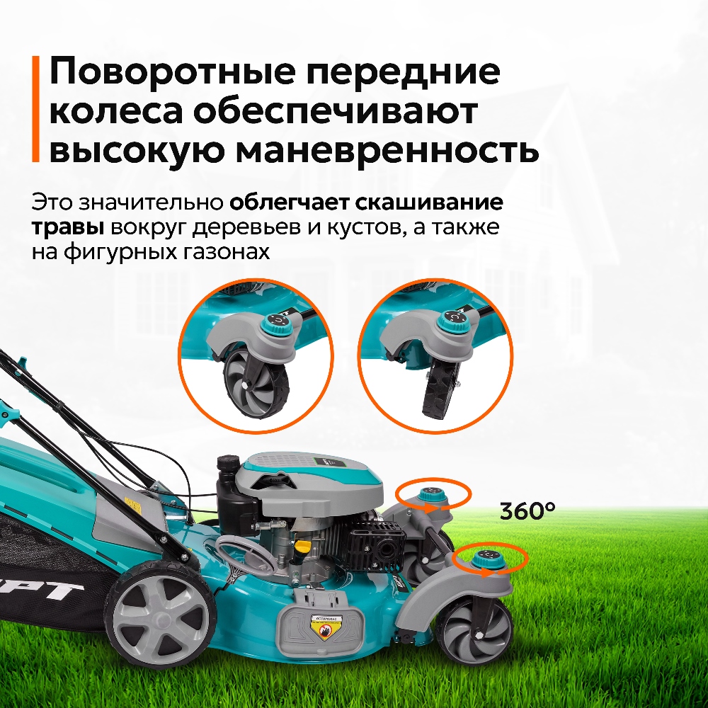 Поворотные колеса