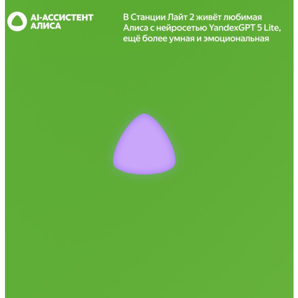 нейросеть 