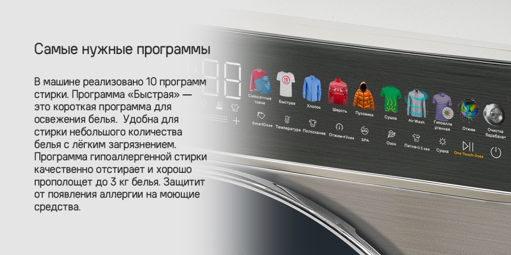 10 программ