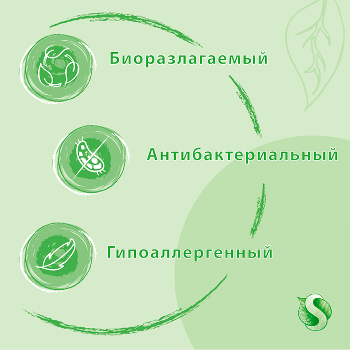 SYNERGETIC SYNERGETIC утренняя роса биоразлагаемый антибактериальный гипоаллергенный