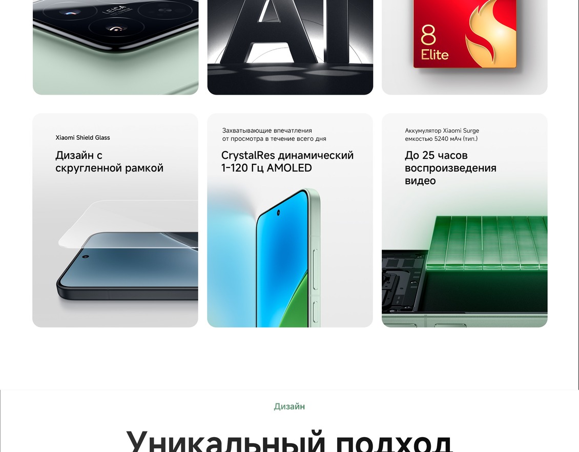 Дизайн