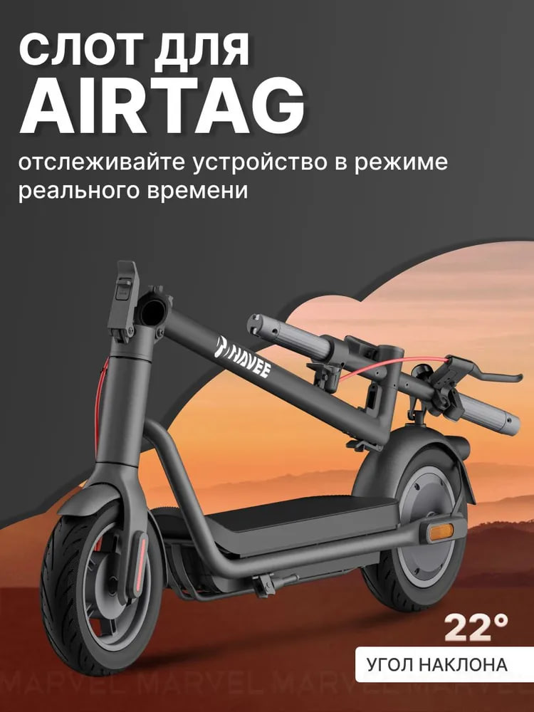 слот для аир таг