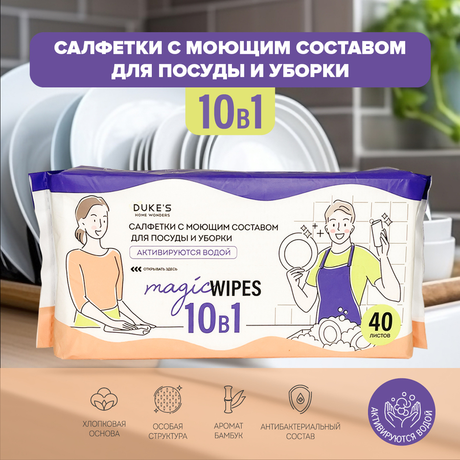 10 в 1