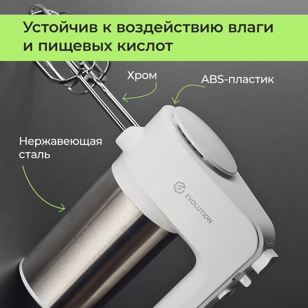 нержавеющая сталь
