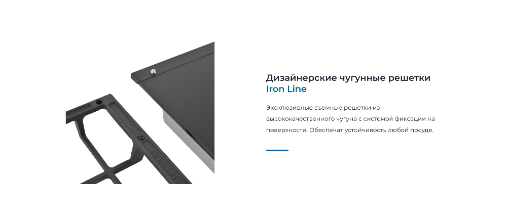 Чугунные решетки