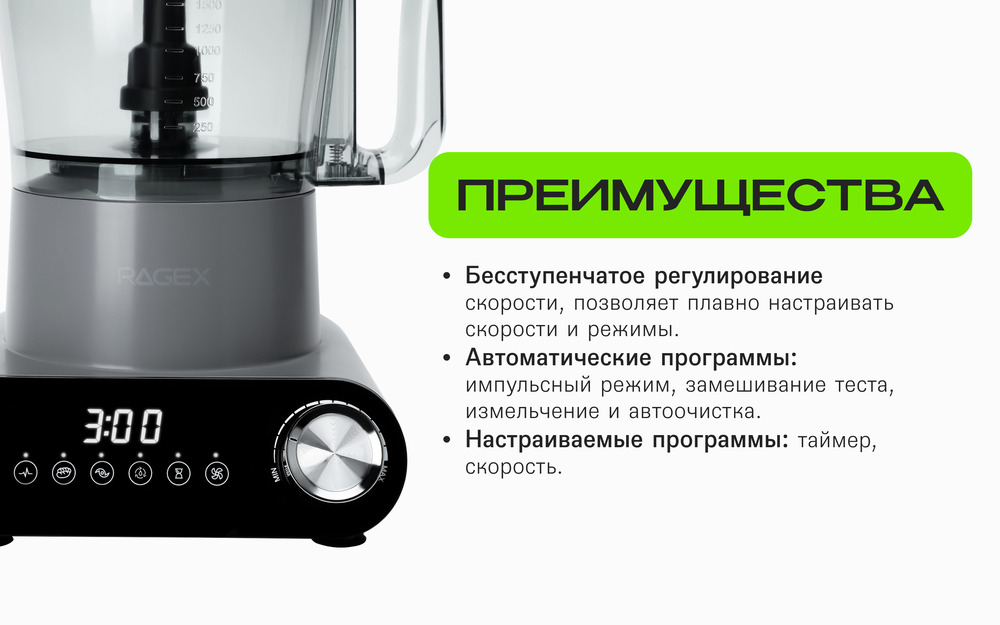 преимущества