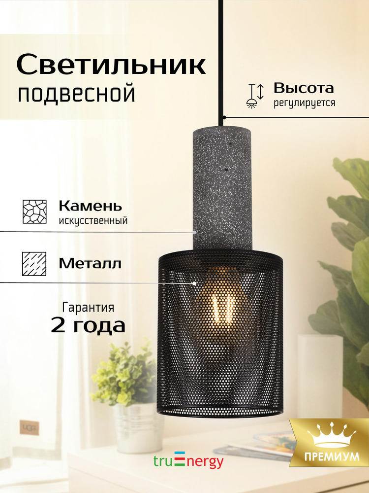 основная