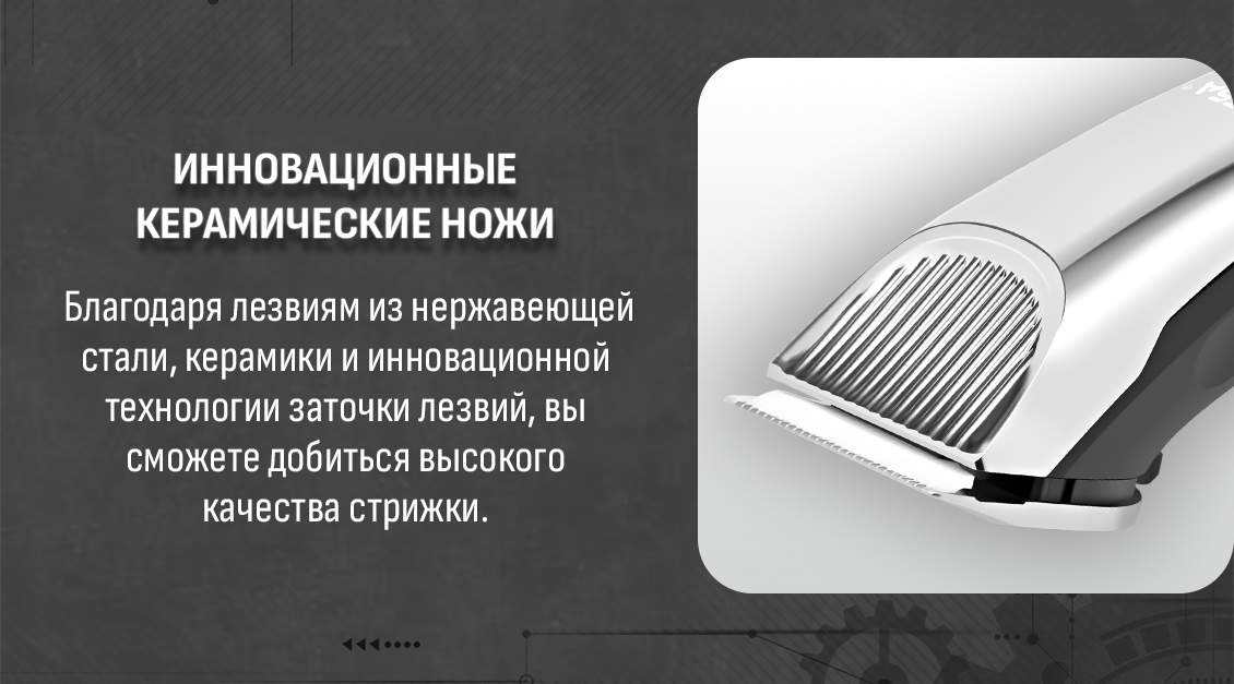 Керамические ножи