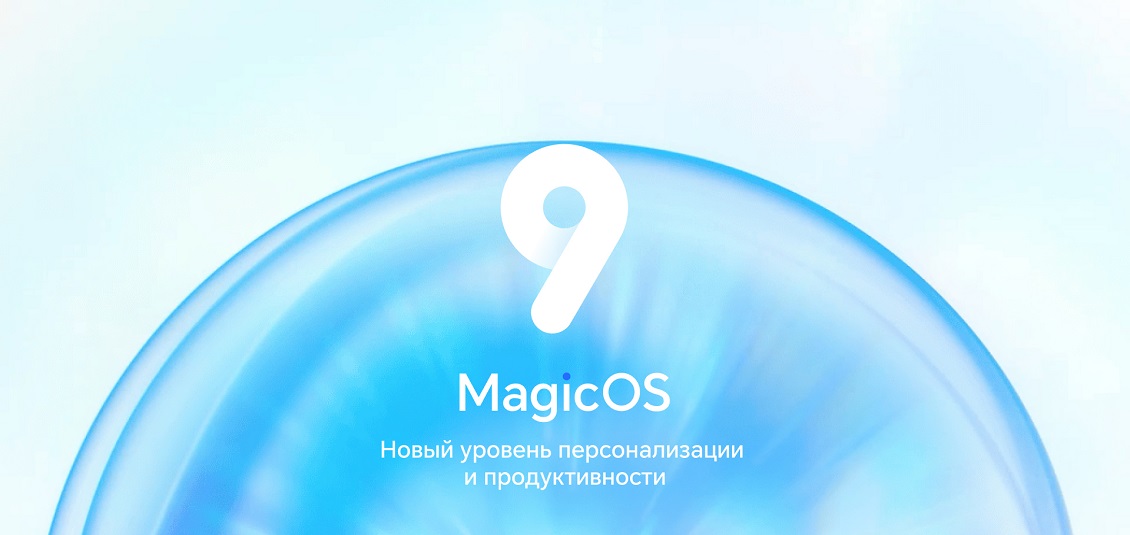 MagicOS