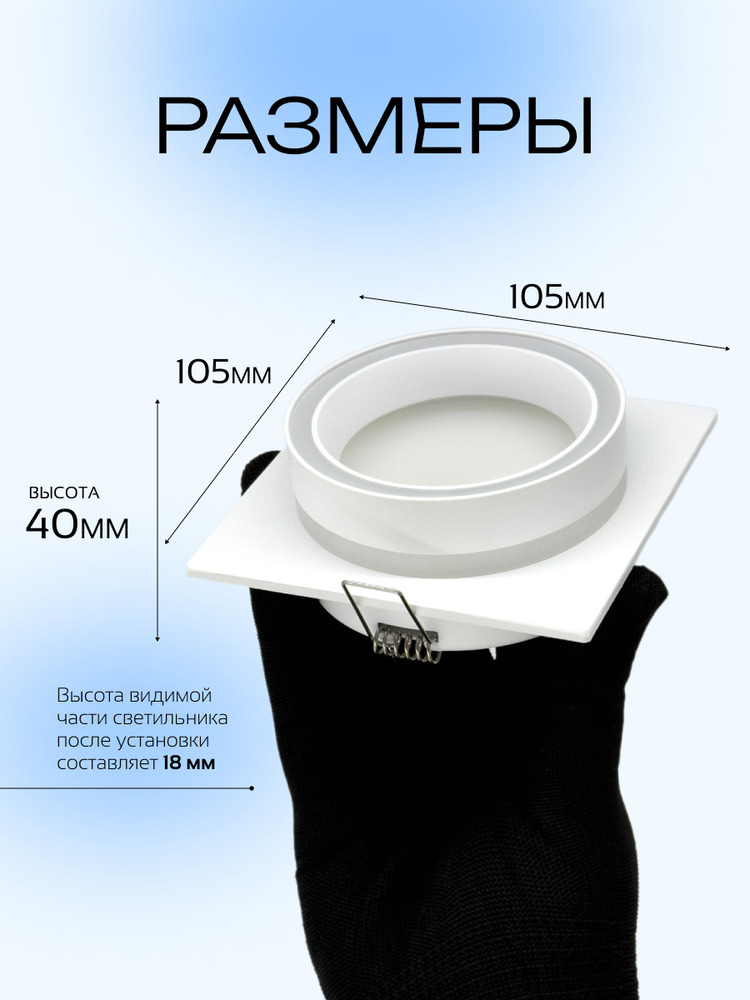 размеры
