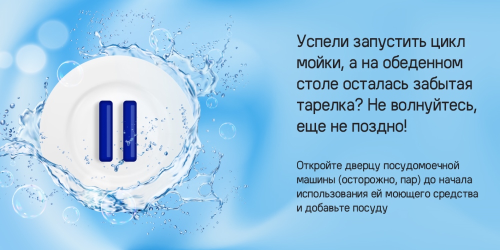 Функция дозагрузки