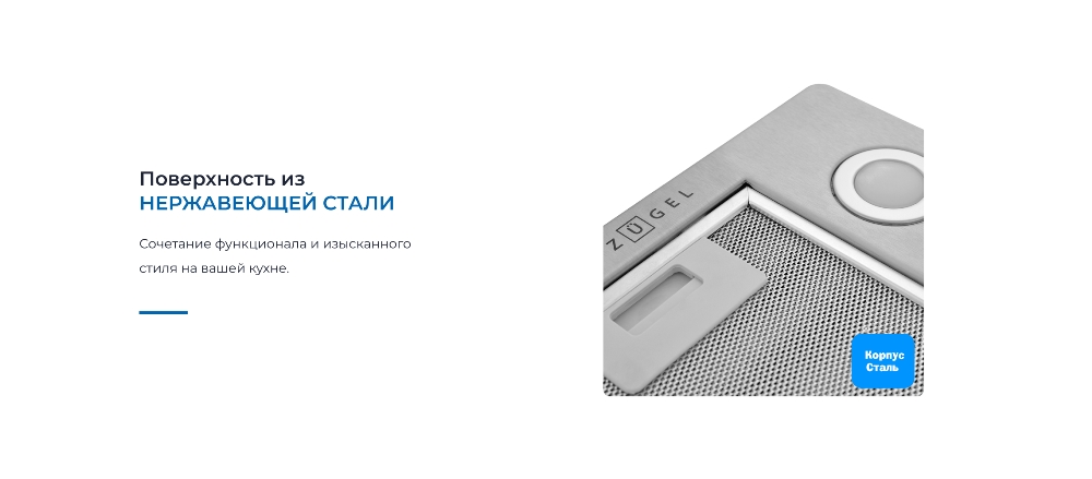 Поверхность нержавеющая сталь